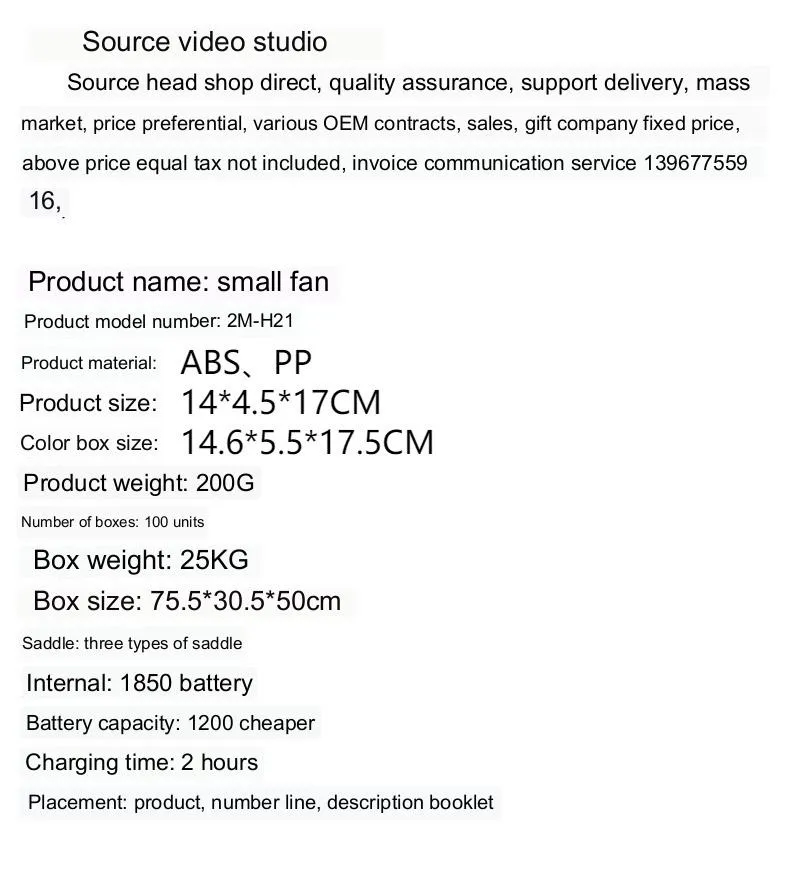 Customization High Speed Fan The Angle of The Fan Can Be Adjusted up and Down 6 Inch Plastic Fan