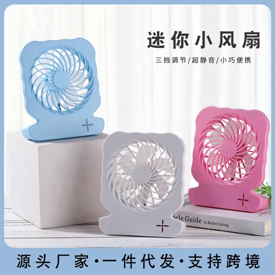 Customization High Speed Fan The Angle of The Fan Can Be Adjusted up and Down 6 Inch Plastic Fan